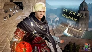 Black Desert Открываем Сундуки