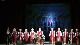 Отчетный концерт Народный коллектив Хор русской песни