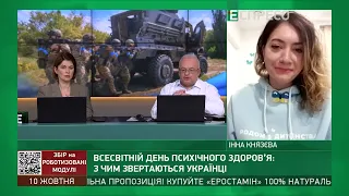 💔ВІЙНА ТА СУЇЦИДАЛЬНІ НАМІРИ У ДІТЕЙ: ЯК РОЗПІЗНАТИ?