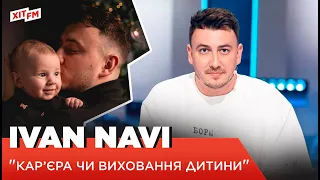 Як IVAN NAVI збирається виховувати свою дитину