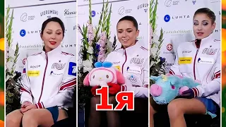 Камила Валиева установила три мировых рекорда Туктамышева 2я, Косторная 3я Finlandia Trophy