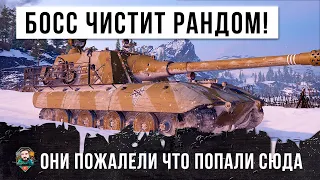 Вот, главный по раздаче плюх в Мире Танков! Яга вышла на зачистку рандома!