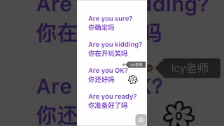 Learn Chinese for beginners - basic Chinese - Chinese vocabulary #Chinese #Study #Shorts #1160