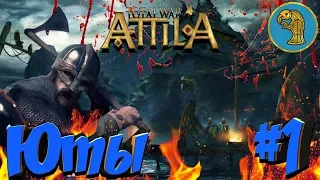 Total War: Attila (Легенда/война с соседями/захват портов) - Юты #1