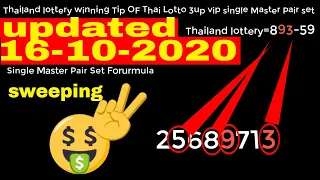 16-10-2020  Thailand lottery winning Tip OF Thai Lotto 3up vip single Master Pair set