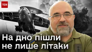 ❌ Втратили не лише літаки! Черник розповів, що разом з бортами пішло на дно