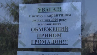 2020.04.03 - Рокитнянське відділення ГУ ПФУ інформує