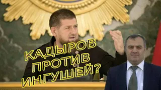 Кадыров наехал на ингушей