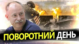 ЗСУ скористалися ПАНІКОЮ в Росії / БУНТ оголив ТИЛИ окупантів?  @OlegZhdanov