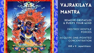 Vajrakilaya Mantra | Remove hostile forces | Shamanic mind purification | One-pointed concentration