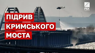 Кримський міст знову “втомився”: подробиці атаки