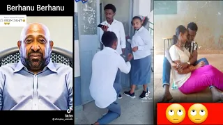 Ethiopian student tiktok video ¶ ኢትዮጵያ ቲክቶክ ቪድዮ