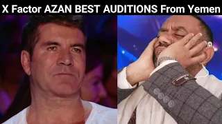 شاب يمني يفاجئ الجمهور بصوت الأذان ويبكي لجنة التحكيم في برنامج Britain's Got Talent