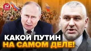 😮ФЕЙГІН: ПОКАЖІТЬ ЦЕ ВІДЕО росіянам! Путіну ПЛЮВАТИ на людей!