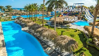 Hotel sunrise Aqua Joy Resort Hurghada _ فندق صن رايز اكوا جوي ريزورت الغردقة