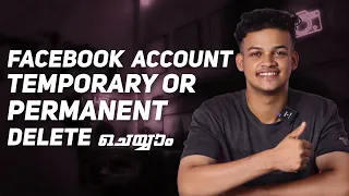 How to Delete Your Facebook Account Permanently: Step-by-Step Guide | Malayalam