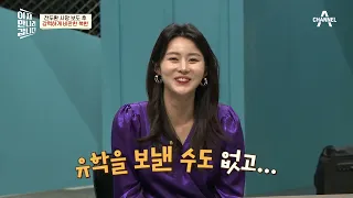 [예능] 이제 만나러 갑니다 525회_220109_‘전두환을 암살하라!’