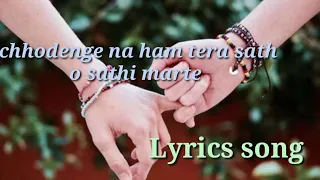 chhodenge na ham Tera sath o sathi matte dam tak {Lyrics song}