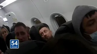 НОВОСИБИРСК.Дебош на борту самолёта в Толмачёво.ПОДРОБНО-23.02.2021