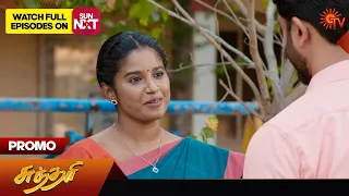 Sundari - Promo | 25 April 2024 | Tamil Serial | Sun TV