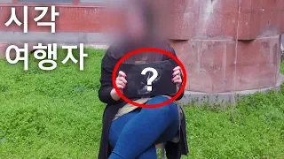 외계인 아기를 임신했다고 주장하는 시간여행자