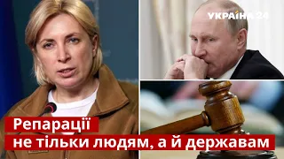 ⚡ВЕРЕЩУК: рф отримає від цілого світу за те, що творила останні 30 років / Трибунал / Україна 24