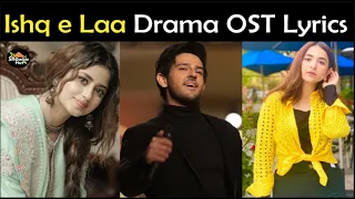 Ishq e Laa Drama OST Lyrics – Azaan Sami Khan & Sajal Aly   Yumna Zaidi