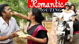 Romantic Outing |Thiru & Anandhi | Best of Naayagi