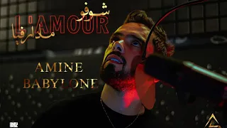 Amine Babylone - Choufou l'amour madar fya | 2023 | شوفو L'amour مادار فيا