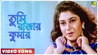 Asol Nakol | Tumi Rajar Kumar | Video Song | Asha Bhosle