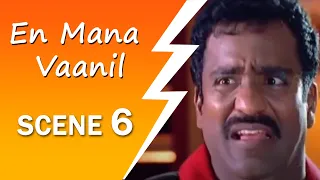 En Mana Vaanil | Tamil Movie | Scene 6 | Jayasurya | Kavya Madhavan | Vadivelu