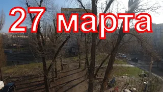 Днепр сейчас 27 марта 2023 года. Обстановка в городе Днепр и Днепропетровской области.