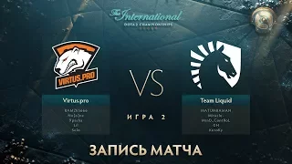 Virtus.pro vs Liquid, The International 2017, Мейн Ивент, Игра 2