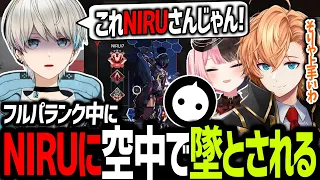 【APEX】フルパランクで遭遇したNIRUにクリップ並みのキルをされるボブ（渋谷ハル/橘ひなの/NIRU/BobSappAim/切り抜き）