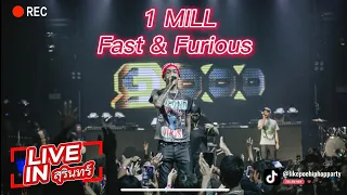 1 Mill - Fast & Furious  (LIVE CONCERT ) @SURIN