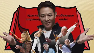 БИОГРАФИЯ   ДЖЕТА   ЛИ    BIOGRAPHY  OF  JET LI