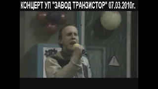 Денис Майданов - Вечная любовь. (Cover) Концертная запись 7.03.2010