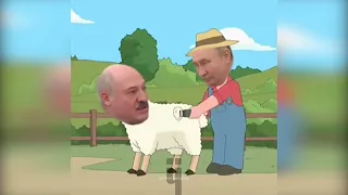 лукашенко мем/Lukašenka ir Putinas/Putin Lukashenko