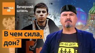В Чечне переснимут фильм "Брат" / Вечерний шпиль
