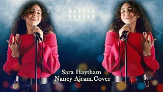 "Meen Dah Elly Nseik" Arabic Remix Song - Sara Haytham ريمكس عربيه | Prod by HMB