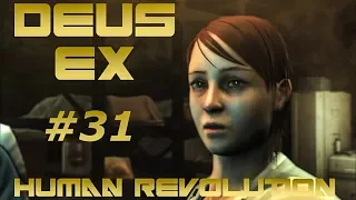 Deus Ex: Human Revolution - [#31] Всех не спасти?!