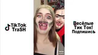 Тик Ток! ТРЕШ в Tik Tok   Лучшие ПРИКОЛЫ TIK TOK MEME Compilation 4