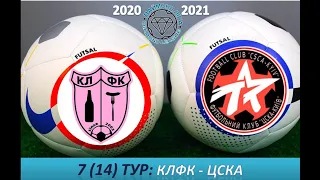 Даймонд Ліга 2020-21, 7 тур Gold Division: КЛФК - ЦСКА, огляд гри