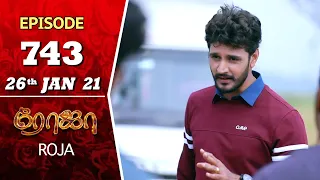 ROJA Serial | Episode 743 | 26th Jan 2021 | Priyanka | SibbuSuryan | SunTV Serial | Saregama TVShows