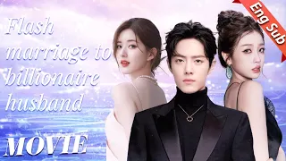 【FULL Version】Flash marriage to billionaire husband💓My first night with my husband was so sweet