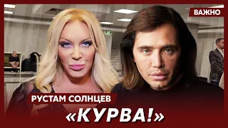 Скандальный Рустам Солнцев о том, какая судьба ждет предательницу Украины Повалий