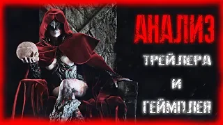 RESIDENCE of EVIL VIGIL Анализ Трейлера и Видео с Геймплеем | Клон Resident Evil от Фанатов