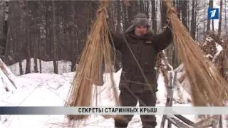 ПБК: Старинные секреты изготовления крыш