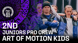 ART OF MOTION KIDS ✪ 2ND PLACE ✪ JUNIORS PRO CREW ✪ RDC22 Project818 Russian Dance Festival, 2022 ✪