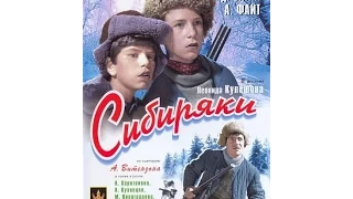 Siberianos (1940)